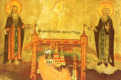 Sf. Cuv. Martinian din Cezareea Palestinei. Sf. Ap. Acvila şi soţia sa calendar ortodox