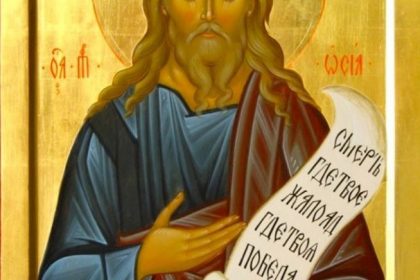 Sf. Proroc Oseea; Sf. Cuv. Mc. Andrei Criteanul calendar ortodox