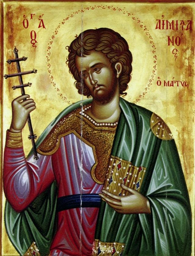 Basilica Travel Sf Mc Emilian De La Durostorum Sf Cuv Pamvo Basilica Travel Sf Mc Emilian De La Durostorum Sf Cuv Pamvo