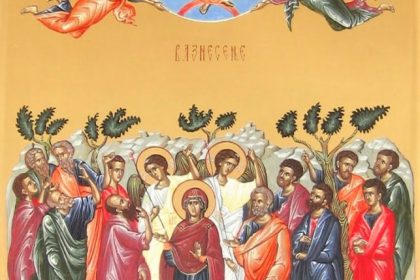 Înălțarea Domnului (Ziua Eroilor); A treia aflare a capului Sf. Proroc Ioan Botezătorul calendar ortodox