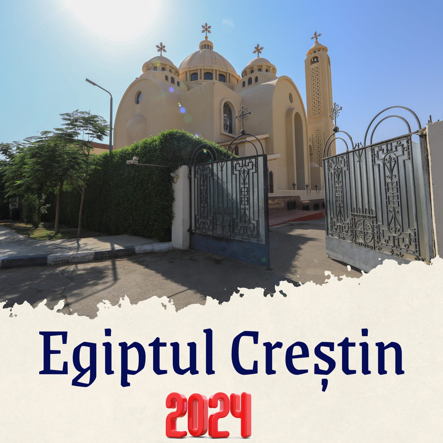 egiptul crestin basilica travel